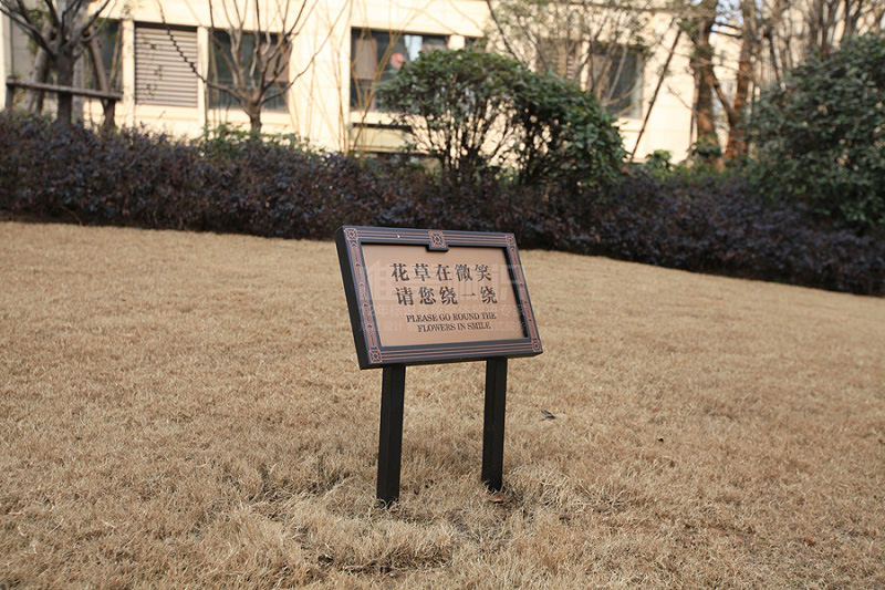 小區(qū)戶(hù)外花草標(biāo)識(shí)牌