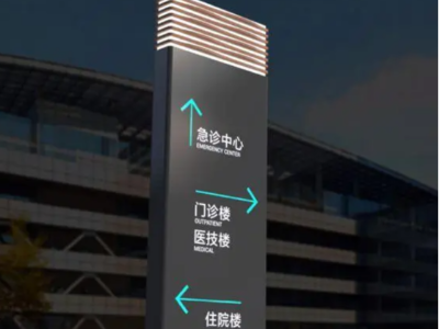 標(biāo)識標(biāo)牌常用的顏色有哪些？