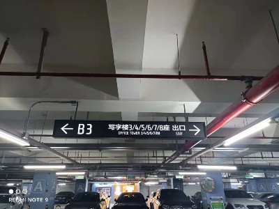 標(biāo)識牌制作這些知識點(diǎn)你一定要知道