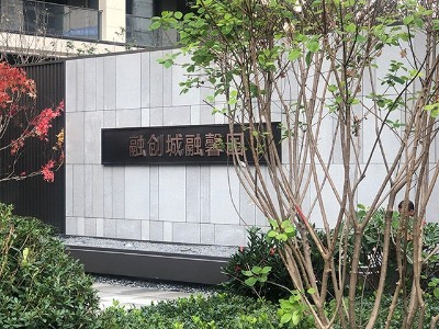 設(shè)計(jì)住宅小區(qū)標(biāo)識(shí)系統(tǒng)需要注意哪些細(xì)節(jié)？