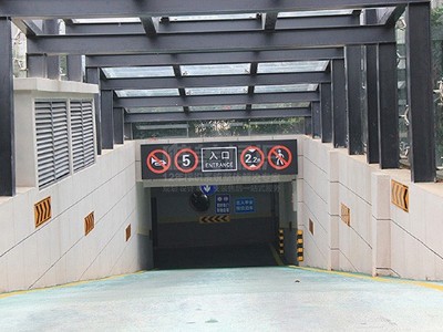 地下車庫標(biāo)識標(biāo)牌的劃分標(biāo)準(zhǔn)有哪些？