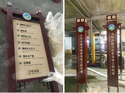 不同場合下的指示牌都有什么作用？你知道嗎？