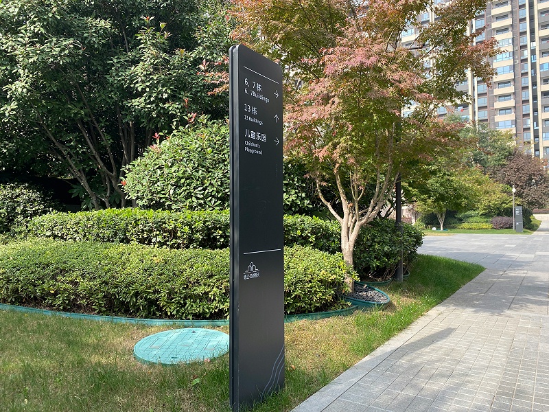 小區(qū)樓棟指示牌