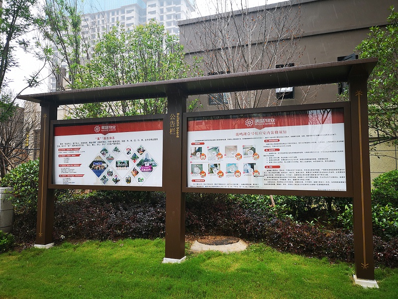 小區(qū)宣傳欄制作廠家