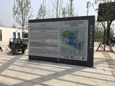 提高景區(qū)標識系統(tǒng)設(shè)計質(zhì)量的方法