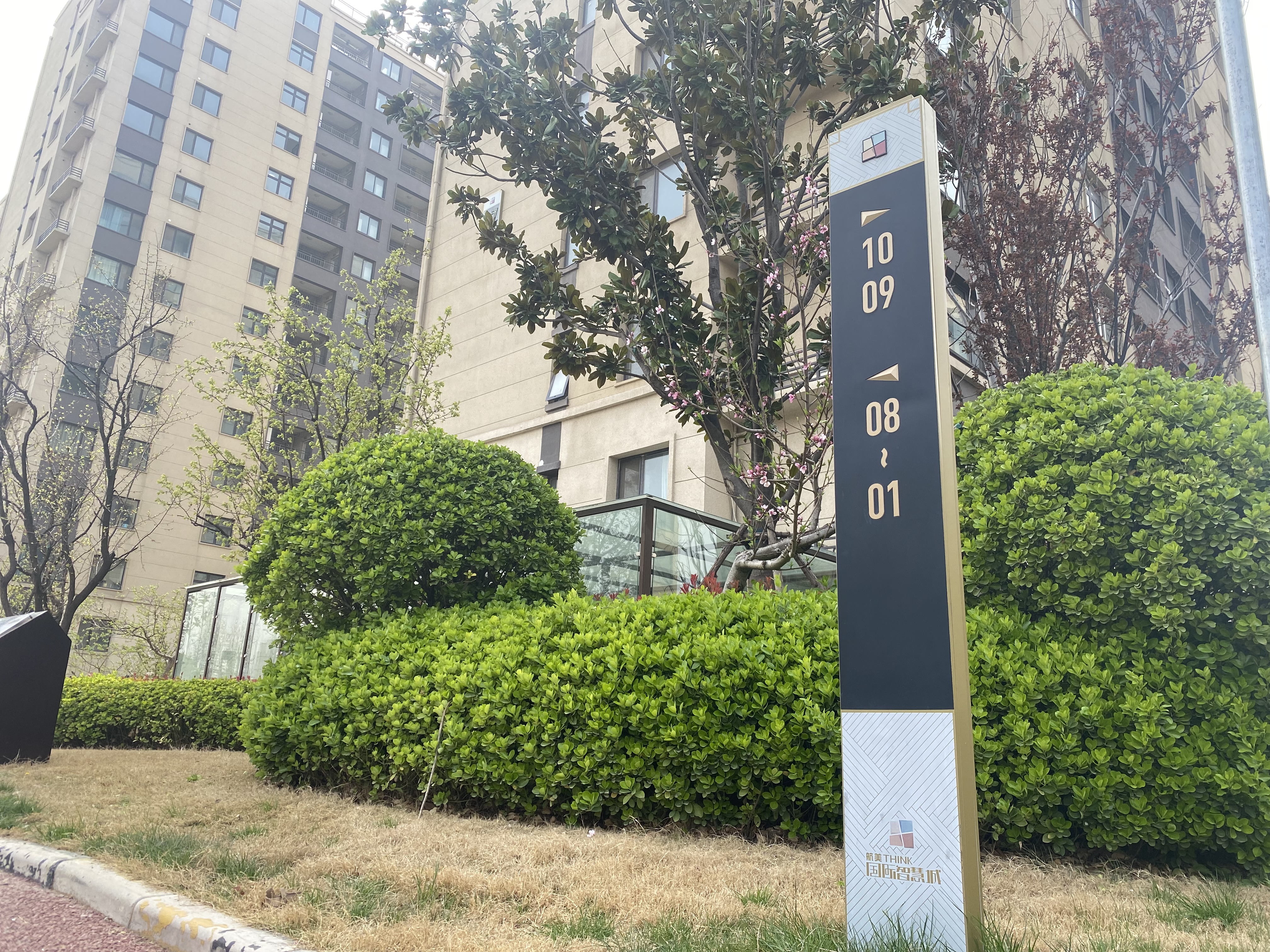 小區(qū)住宅標識系統(tǒng)設(shè)計要點有哪些？