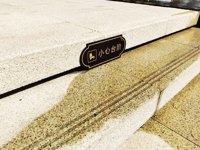 房地產(chǎn)住宅小區(qū)標(biāo)識(shí)系統(tǒng)在哪些方面展現(xiàn)？