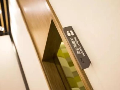 辦公樓宇標識標牌合理規(guī)劃