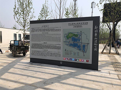 唯美標(biāo)識告訴你城市環(huán)境標(biāo)識標(biāo)牌養(yǎng)護的重要性
