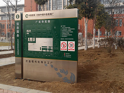 車間標(biāo)識標(biāo)牌需要用什么材料制作？