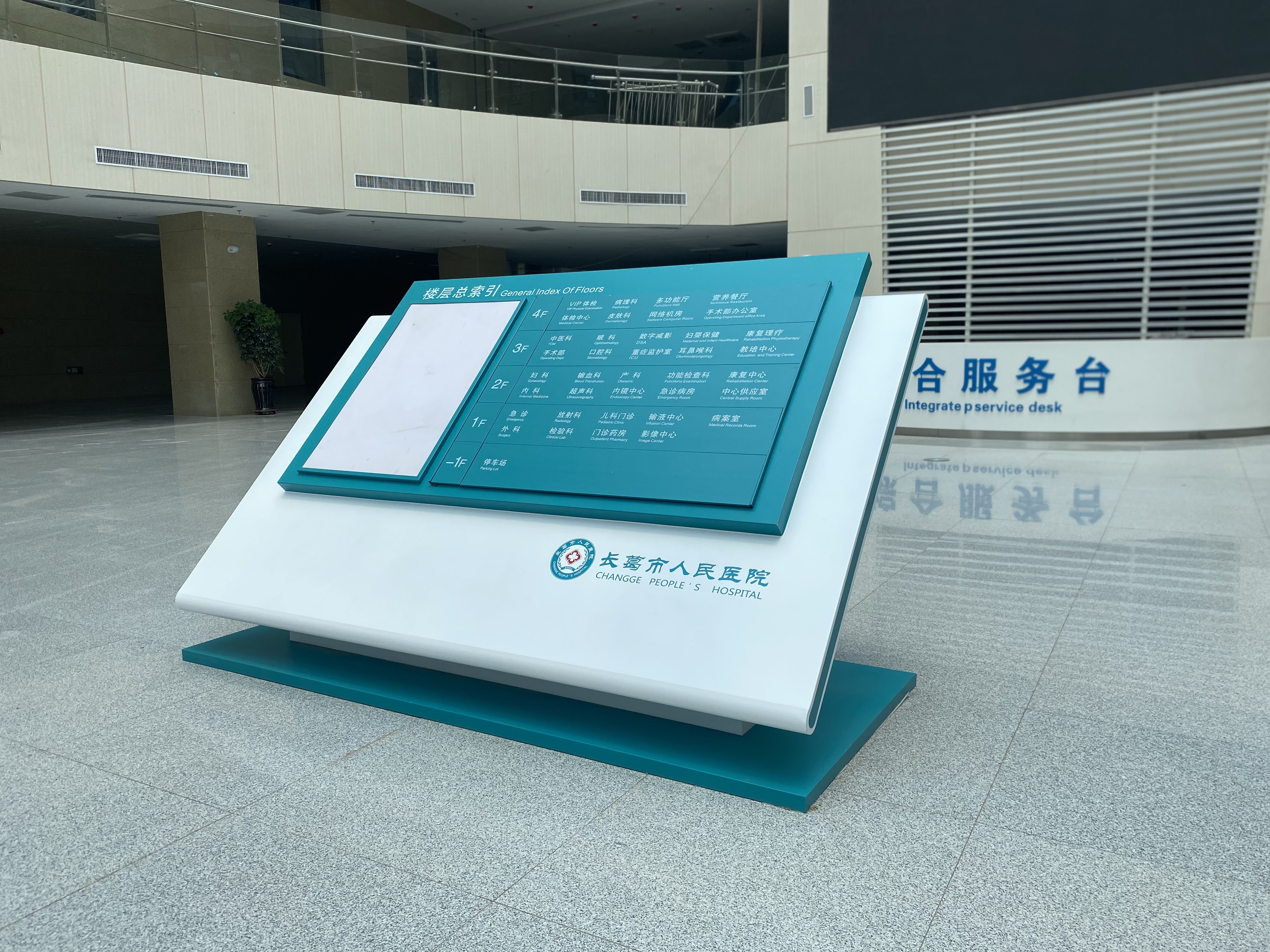 如何布局醫(yī)院標識標牌的三個因素