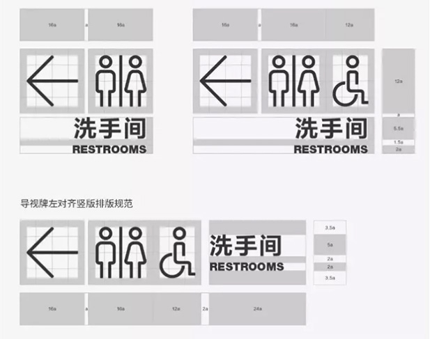 商場門店標識設計公司