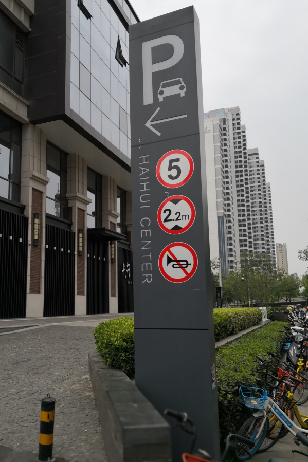 QQ截圖20210916095833