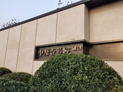 現(xiàn)代中式小區(qū)標識標牌應該是什么樣子的？