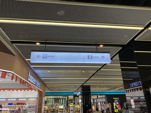 商業(yè)標(biāo)識標(biāo)牌規(guī)劃設(shè)計
