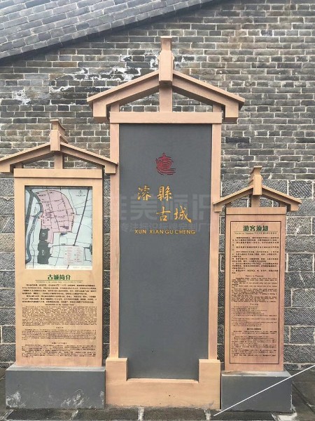 AAAA級?？h古城景區(qū)標識系統(tǒng)設(shè)計制作