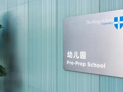 一家有創(chuàng)意的幼兒園學(xué)校標(biāo)識(shí)系統(tǒng)是這樣設(shè)計(jì)的？