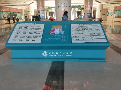 醫(yī)院標(biāo)識(shí)標(biāo)牌制作有哪些常見(jiàn)問(wèn)題