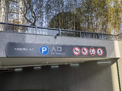 標(biāo)識(shí)標(biāo)牌制作材料怎么選擇？