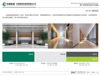 工業(yè)園區(qū)地面標(biāo)識小常識你了解多少？
