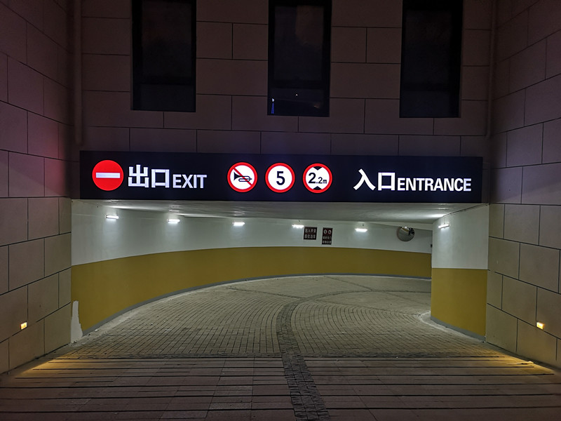 停車場(chǎng)|地下車庫(kù)導(dǎo)視系統(tǒng)標(biāo)識(shí)牌 為駕駛者保駕護(hù)航！