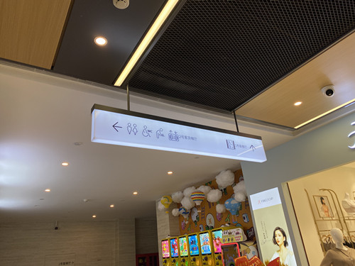 綜合商業(yè)體都會涉及到哪些標識標牌？