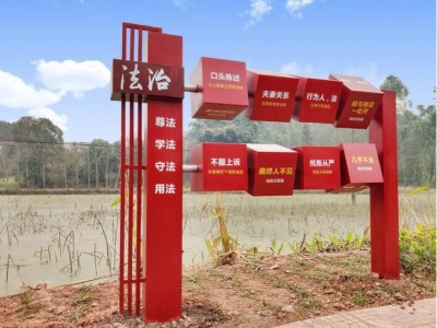 主題公園標(biāo)識標(biāo)牌制作廠家