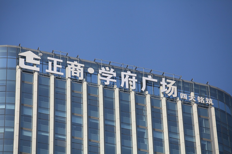 樓體大字制作廠家