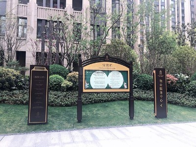 小區(qū)標(biāo)識(shí)標(biāo)牌“三覺”設(shè)計(jì)