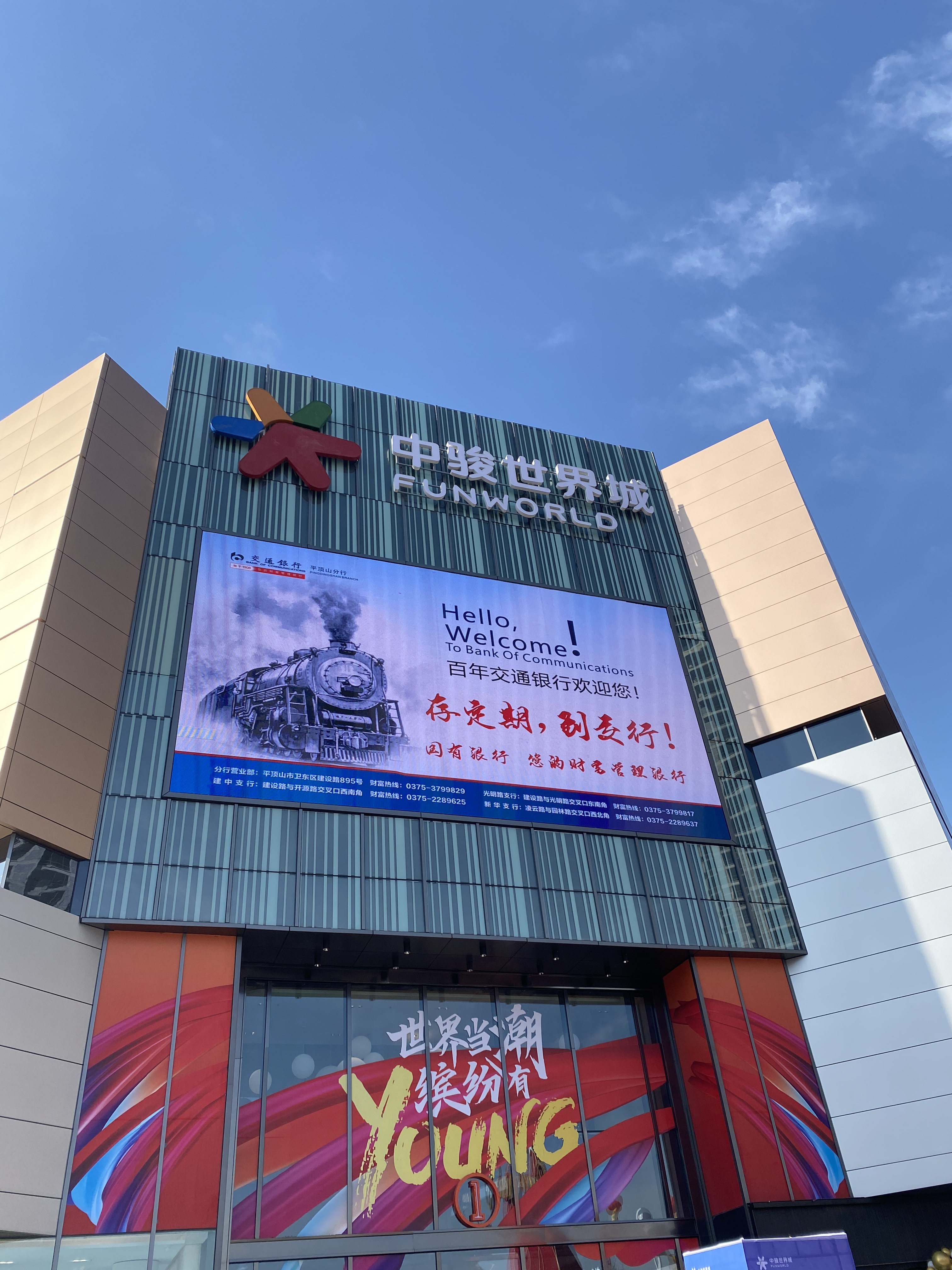 中駿世界城，驚艷一座城I唯美商業(yè)標(biāo)識(shí)案例賞析