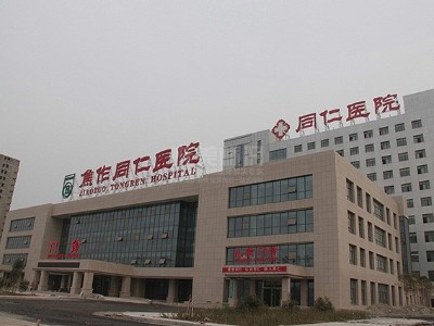 河南三甲醫(yī)院標(biāo)識系統(tǒng)設(shè)計基本原則
