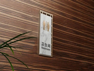 酒店標(biāo)識(shí)系統(tǒng)規(guī)劃的重點(diǎn)有哪些？