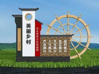 園林景區(qū)標(biāo)識(shí)標(biāo)牌設(shè)計(jì)制作工藝