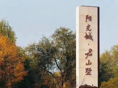 常規(guī)精神堡壘的尺寸有哪些呢？