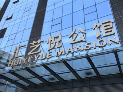 標識標牌在未來行業(yè)發(fā)展中有什么重要的變化？