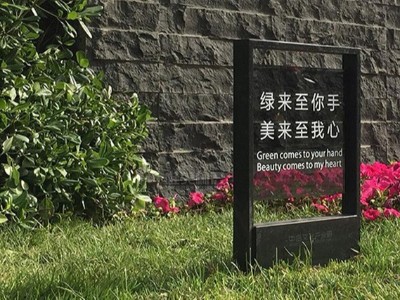 工業(yè)園區(qū)標(biāo)識牌設(shè)計制作注意事項