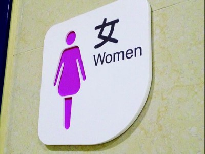 一般醫(yī)院標識系統(tǒng)所遵循哪些基本原則？