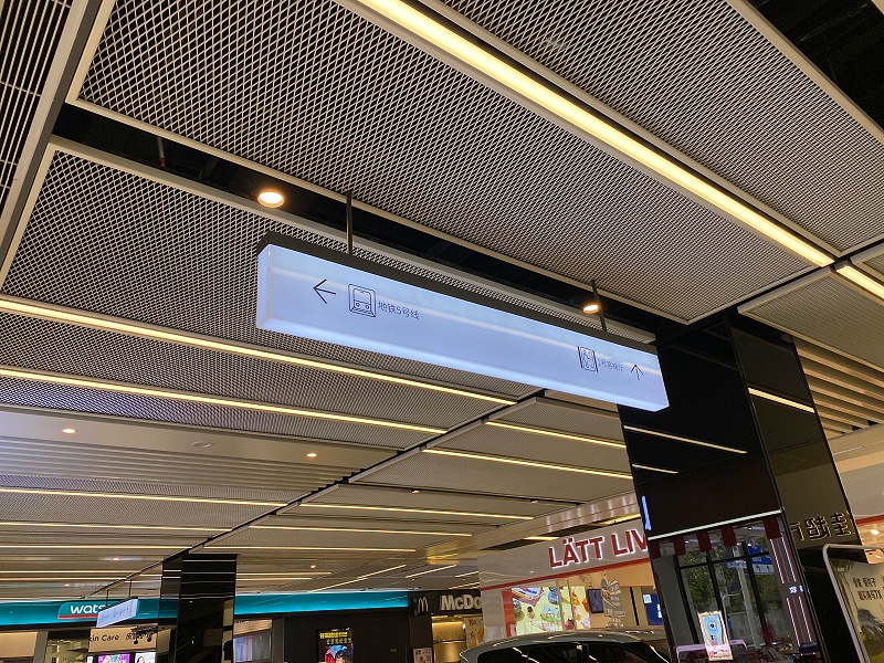 商場指引吊牌燈箱