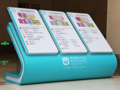 醫(yī)院標識標牌應(yīng)具備的特點有哪些？