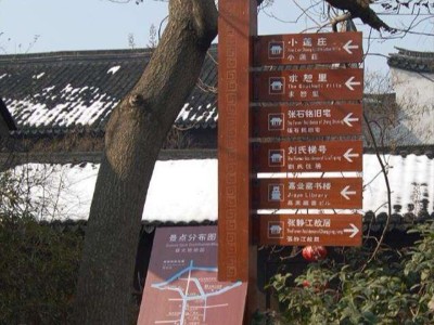 景區(qū)標(biāo)識(shí)牌適合什么材質(zhì)