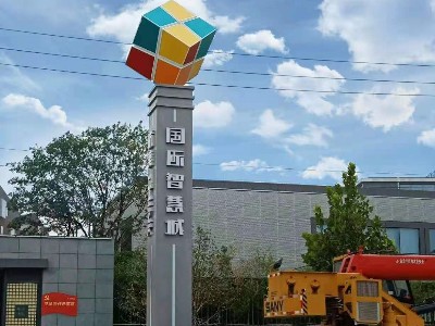 大型標識標牌--精神堡壘在制作過程對烤漆工藝有何要求