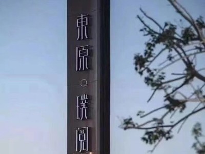 精神堡壘制作工藝流程有哪些呢？