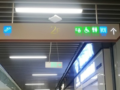 購物中心標(biāo)識系統(tǒng)遵循三點(diǎn)原則