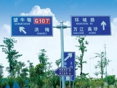 如何提升城市道路標識系統(tǒng)？