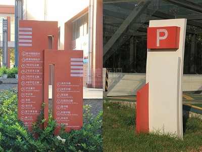 學(xué)校標(biāo)識(shí)系統(tǒng)設(shè)計(jì)依據(jù)有哪些？