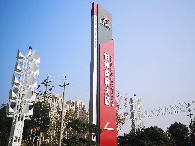 寫字樓標(biāo)識標(biāo)牌有哪些特色？