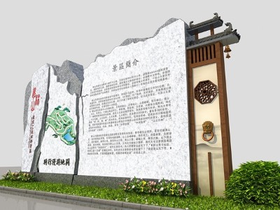 景區(qū)標識標牌在規(guī)劃設計時會有哪些分類？