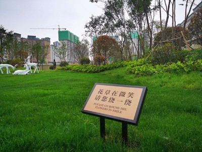 住宅小區(qū)標(biāo)識(shí)系統(tǒng)造型對(duì)居民有什么作用？