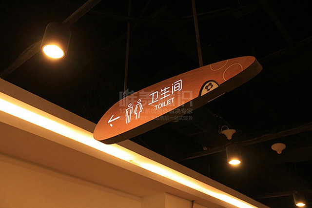 商場標(biāo)識(shí)牌設(shè)計(jì)制作
