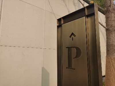 標識標牌制作工藝：電鍍和成品電鍍板有何區(qū)別？